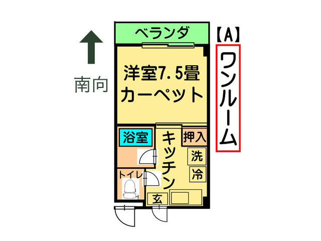 あーばんはいつ ワンルーム