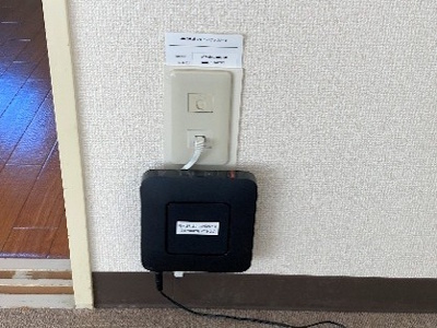 あーばんはいつ インターネット環境